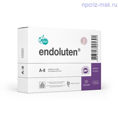 Эндолутен (Endoluten) эпифиз