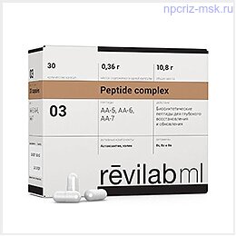523.400 Revilab NPCRiZ Peptides. Bolshoi vibor tovarov. Internet-magazin npcriz-msk.ru Revilab, NPCRiZ - Peptides Revilab ML 03 (для нервной системы и глаз)