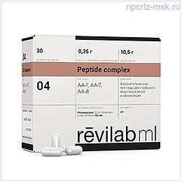 Revilab ML 04 (для сердечно-сосудистой системы: Пептидные комплексы эпифиза, сосудистой стенки, сердечной мышцы)