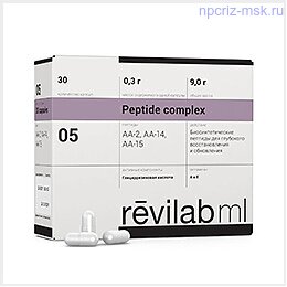 525.400 Revilab NPCRiZ Peptides. Bolshoi vibor tovarov. Internet-magazin npcriz-msk.ru Revilab, NPCRiZ - Peptides Revilab ML 05 (для дыхательной системы)