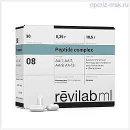 Revilab ML 08 (для женского организма: Пептидные комплексы эпифиза, сосудистой стенки, хрящей, мочевого пузыря)