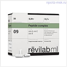 529.400 Revilab NPCRiZ Peptides. Bolshoi vibor tovarov. Internet-magazin npcriz-msk.ru Revilab, NPCRiZ - Peptides Revilab ML 09 (для опорно-двигательного аппарата)