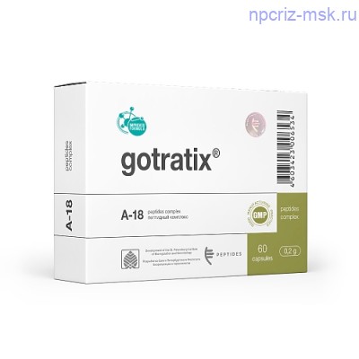 Готратикс (Gotratix) - мышцы