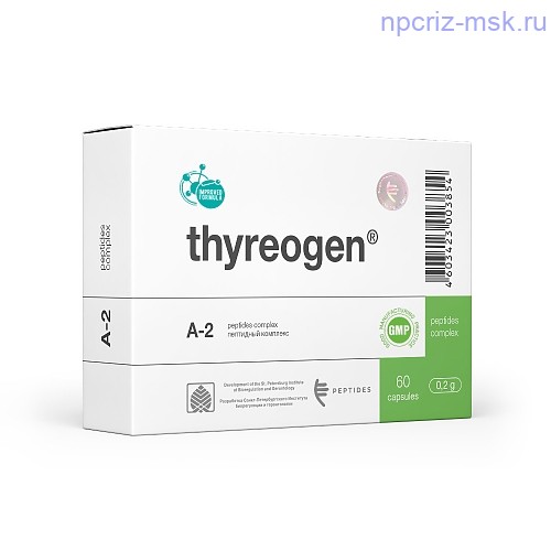 Тиреоген (Thyreogen) - щитовидная железа