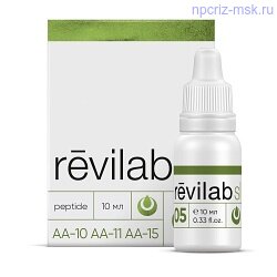 Revilab SL 05 (для желудочно-кишечного тракта: Пептиды печени, поджелудочной железы, легких и стенки желудка)